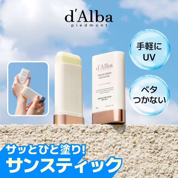 Qoo10] ダルバ [~9月26日10時まで特価]【手軽なU