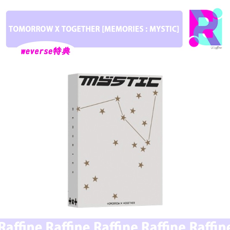 （weverse特典）TOMORROW X TOGETHER [MEMORIES : MYSTIC]