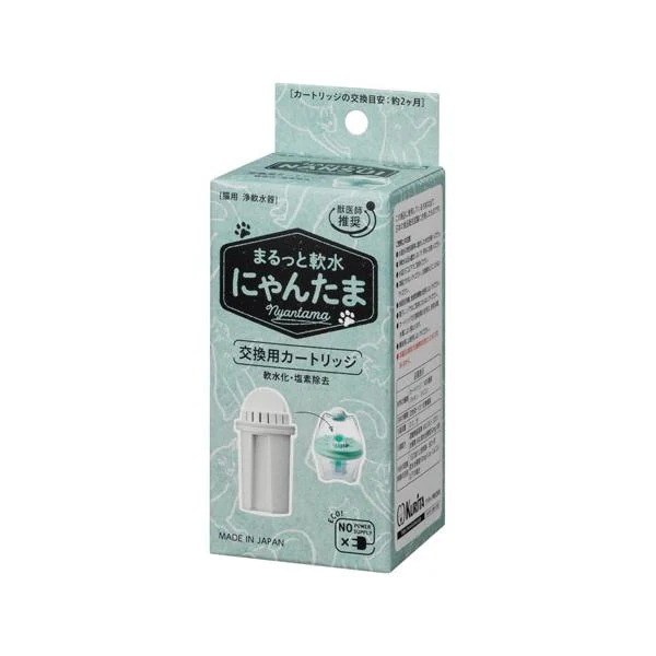【1ケース】【お取り寄せ対象品】クリタック まるっと軟水 にゃんたま 交換用カートリッジ MNNC-6052(1コ入)[クリタック] *30個