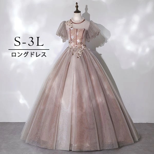 『目玉新商品』ドレス 大人 ピアノ 発表会 ロングドレス 花柄 演奏会 結婚式 母親 演奏会用ドレス ロング マキシ丈 カラードレス 大きいサイズ 披露宴 レディース 演奏会ドレス ピアノ発表会 韓国