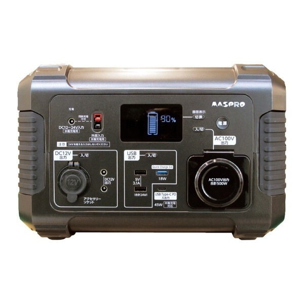 TLB200TW(BL) ポータブルバッテリー