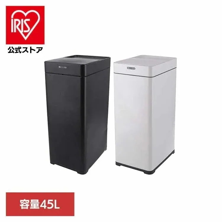 【イチオシ商品】除菌消臭センサーダストボックス 45L 40310 40311