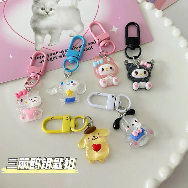 激レア ハローキティ キティ マイメロ ポムポムプリン ブルブルキーホルダー sanrio サンリオキャラクターズ チョコレート vol.2 マスコット