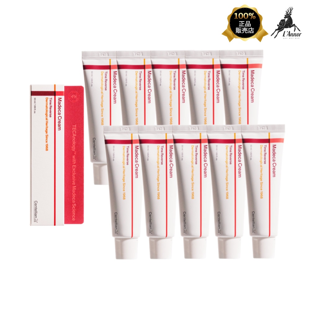 マデカクリームタイムリバース, 50ml. 10個