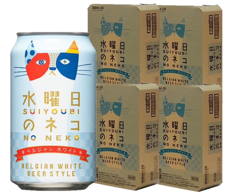 ヤッホーブルーイング 水曜日のネコ 350ml4ケース/96本【本州(一部地域を除く)は送料無料】