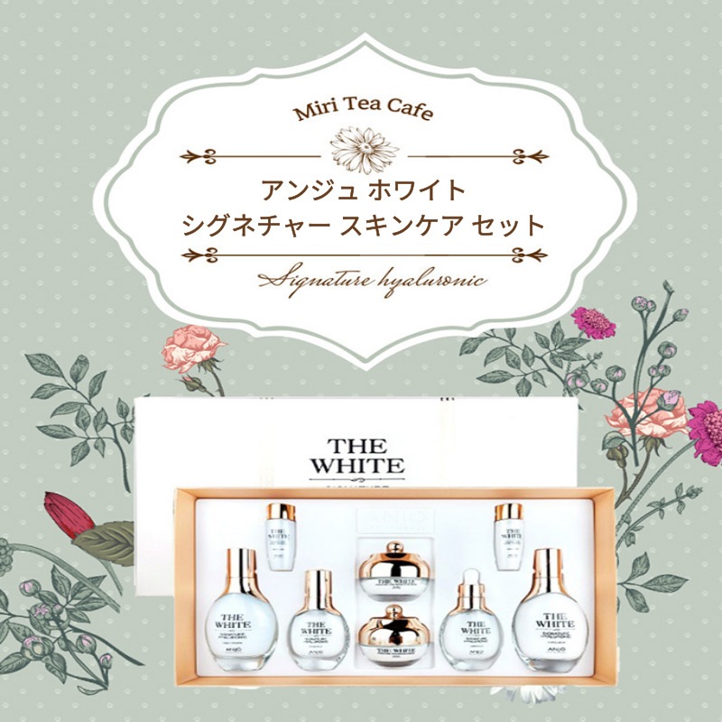 ザ・ホワイト シグネチャー 8種セット (6種 + 携帯用2種) / 美.白スキンケアセット/ 韓国コスメ美.白 / トーンアップ化粧品 [エイジングケアセット] 透明感スキンケア