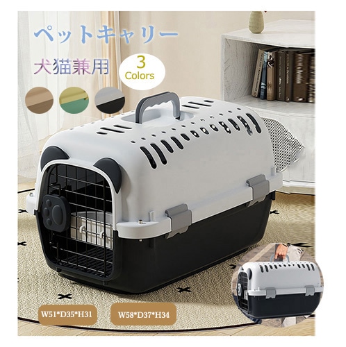 ペット キャリー 猫用 犬用犬 キャリーケース ダブルドア ペットキャリー ペット用キャリーケース