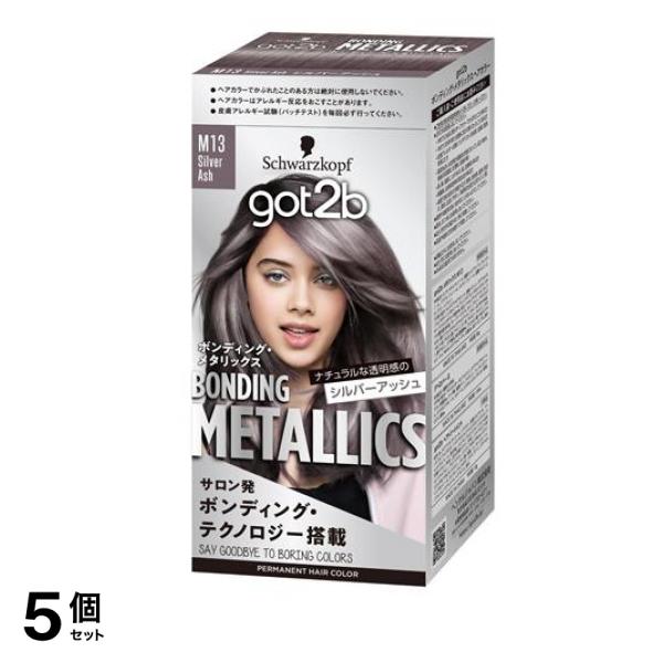 シュワルツコフ got2b(ゴットゥービー) ボンディング・メタリックス ヘアカラー M13 シルバーアッシュ 1組入 5個セット