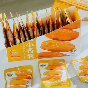 小香芋即席サツマイモ小包装新鮮で安いアフタヌーンティー0脂肪健康小間食味わう価値がある