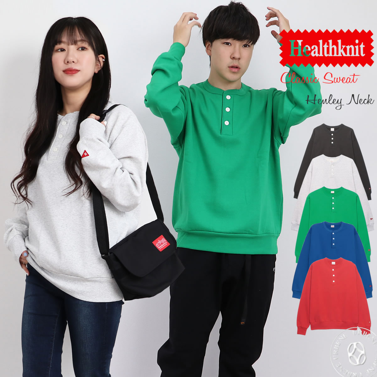 トレーナー クラシックスウェットシャツ ヘンリーネック長袖 裏起毛 アウトドア ゆったり リラックスフィット 男女兼用 メンズ レディース ジュニア ルームウェア