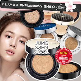 【クッション企画】 JUNGSAEMMOOL ジョンセンムル SIERO シエロ・CNP プロポリスクッション・KLAVUU クラビュー・SHIONLE ションリ・WONDOLLY ノーせバム