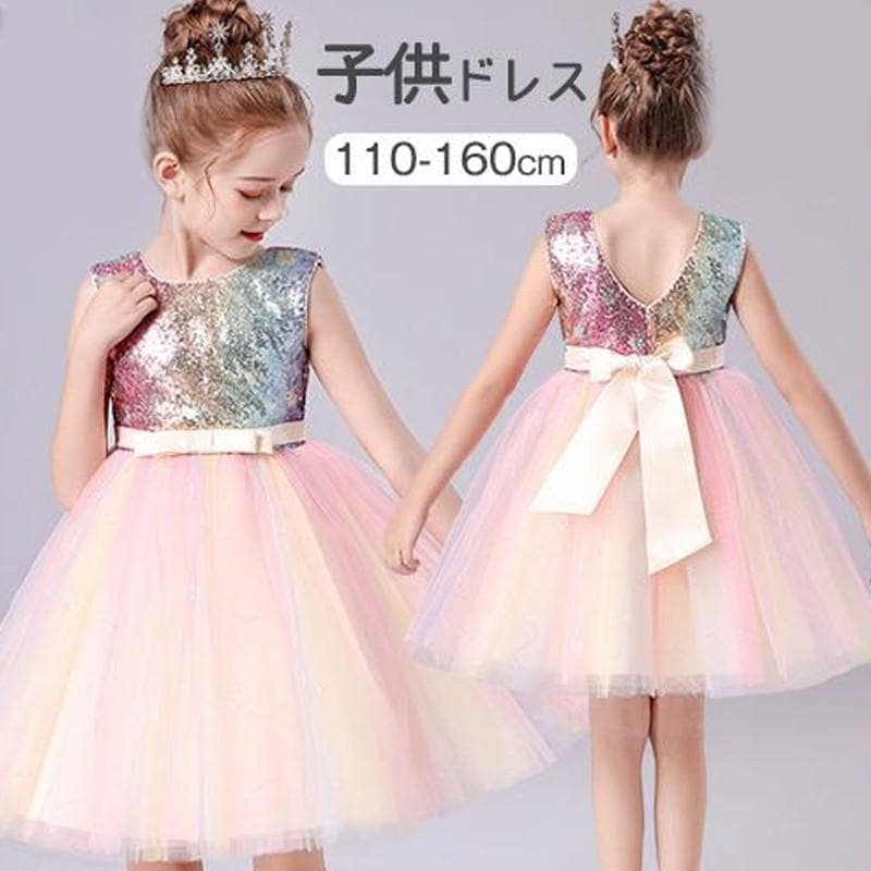 子供服 ドレス ピアノ発表会 ワンピース フォーマル 演奏会 キッズ 結婚式 女の子 ジュニア 入学式 ロング 誕生日 子ども 七五三 パーティー