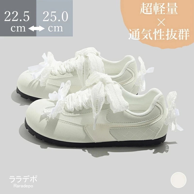スニーカー レディース シューズ 疲れない 脱げない きれいめ ホワイト 痛くない 歩きやすい リボン付け 軽量 抗菌インソール デイリー 靴 2025夏 街歩き 通勤 通
