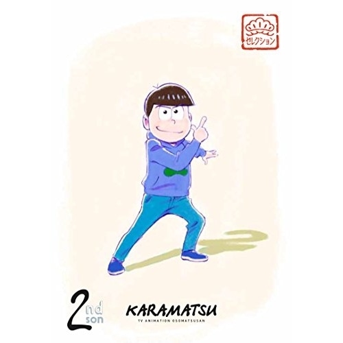 松セレクション「次男 カラ松」(Blu-ray Disc) ／ おそ松さん (Blu-ray) EYXA-11434