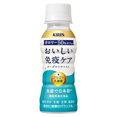 他サイト： 【機能性表示食品】キリン おいしい免疫ケア カロリーオフ プラズマ乳酸菌 100ml 30本 ペットボトル 免疫ケア 乳酸菌飲料の商品画像