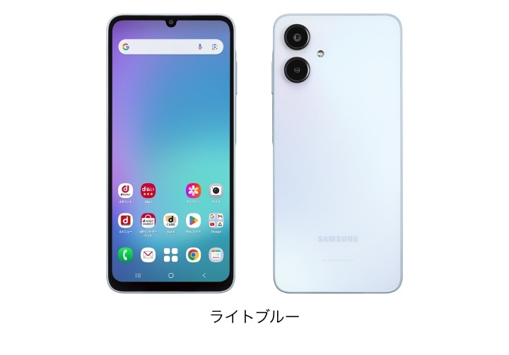 送料無料【新品・未開封】SIMフリー docomo Galaxy A25 5G SC-53F ライトブルー