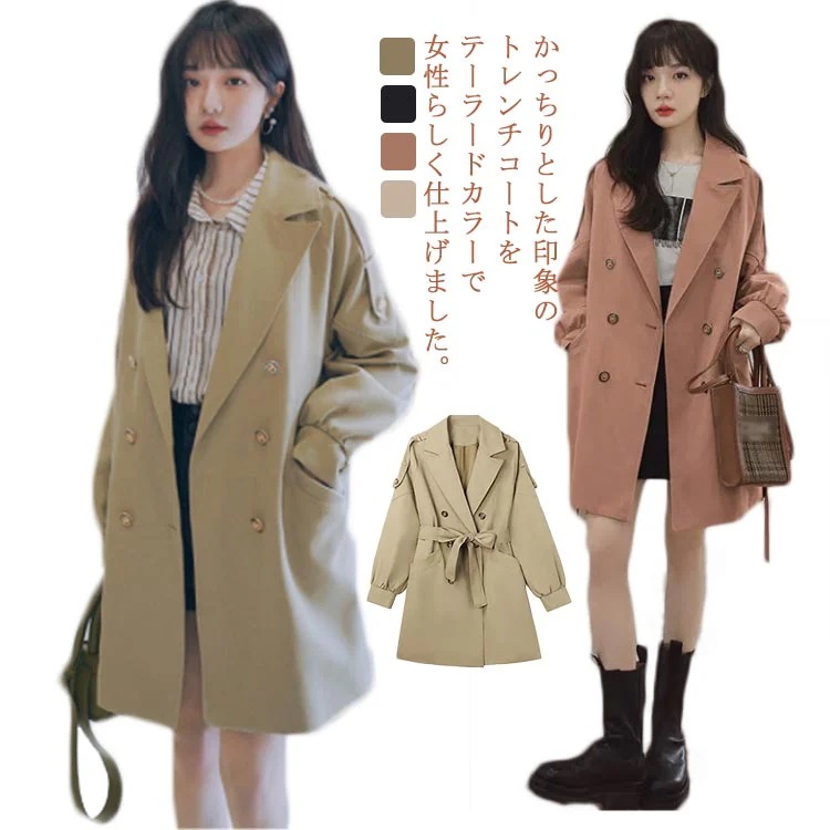 トレンチコート アウター コート レディース ボリューム袖 キャンディスリーブ オーバーサイズ スプリングコート ジャケット ライトアウター ボタン 前開き ゆったり 春服 春コーデ 通勤 通学 20