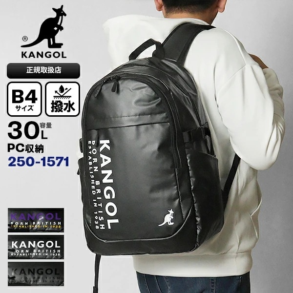 リュックサック デイパック メンズ レディース スクールバッグ スクバ 通学リュック 30L 250-1571 ブランド [正規取扱店]