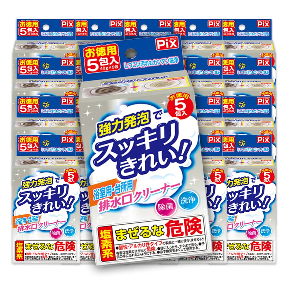 強力発泡でスッキリきれい 浴室用 台所用 排水口クリーナー お徳用 100包（5包入 ×20箱） 日本製
