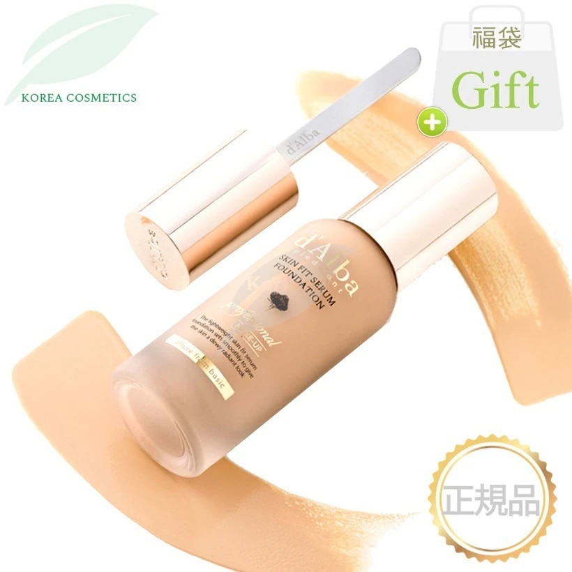 NEW ビーガン スパチュラ セラムファンデーション 40ml スパチュラ付きコスメ ダルバ ファンデーション スパチュラ