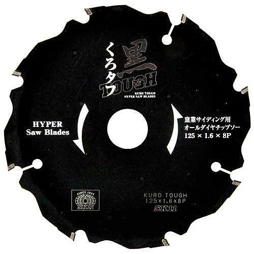 SK11/黒タフ窯業サイディング用/125x1.6x8Pダイヤ