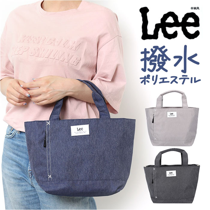 Lee リー トートバッグ sonic＋ 320-1334 通販 サブバッグ マルチバッグ トートバック トート 手提げ サブバック マルチバック 軽量 軽い B5 撥水 はっ水 レディース メンズ
