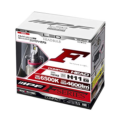 IPF ヘッドライト LED 車用 H11 4600lm 6500K ホワイト 12V 24V兼用 2本入 車検対応 ドライバーユニット別体型