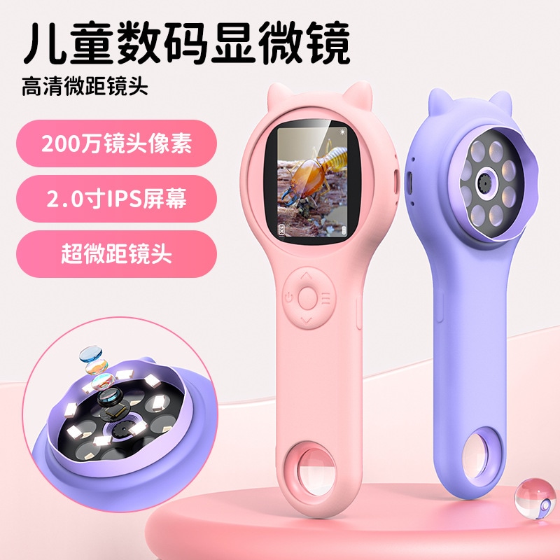 2インチの新しいアップグレードバージョンの子供用顕微鏡おもちゃ科学実験セットおもちゃ小学生顕微鏡おもちゃ