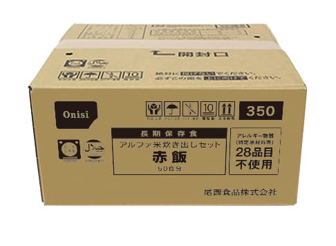 尾西食品 アルファ米炊き出しセット 赤飯 50食分 (非常食・保存食) 15,369円
