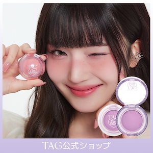 【公式/新発売】ジェリーベアチーク