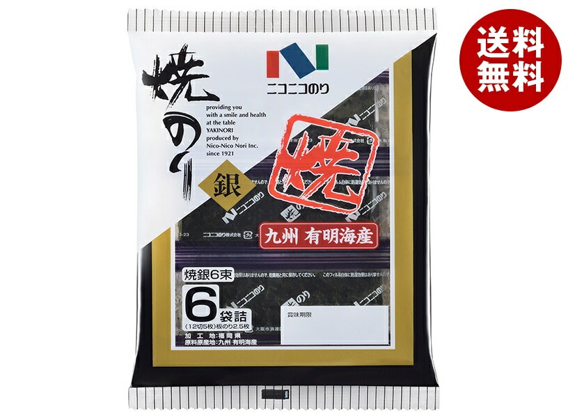 ニコニコのり 焼銀6束 6袋詰(12切5枚)＊10袋入＊(2ケース)