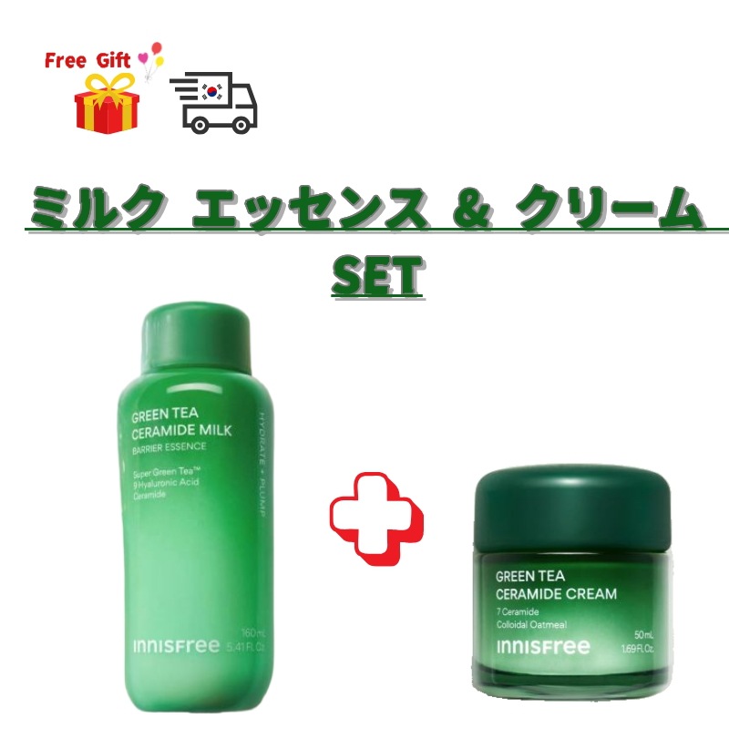 [2点セット]グリーンティー セラミド ミルク 保湿 エッセンス 160ml + バター 保湿 クリーム 50ml / 乾燥肌 栄養補給 フェイスクリーム / 韓国コスメ スキンケア 乳液 水分ケア