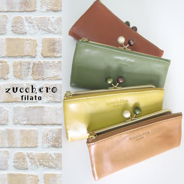 財布　長財布　お財布　牛革　レザー　革　がま口　ポケット多い　ファスナーポケット　がまぐち　箱入り