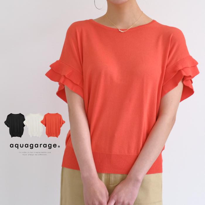 【迅速出荷】販売最低価 ! 袖フリルサマーニットトップス レディース 春 秋 冬 長袖