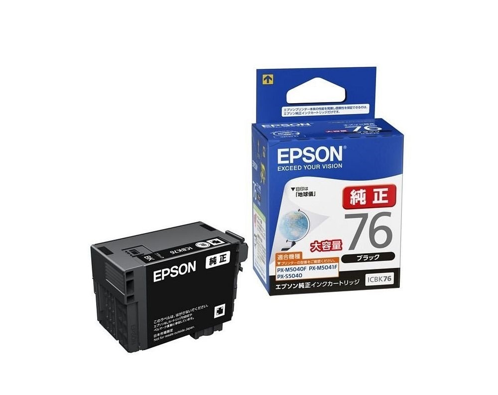 は自分にプチご褒美を SC9MB70 EPSON EPSON エプソン 純正インク