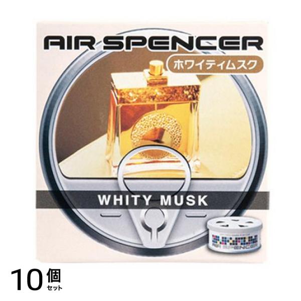 エアースペンサー ASカートリッジ ホワイティムスク 40g 10個セット 5,317円