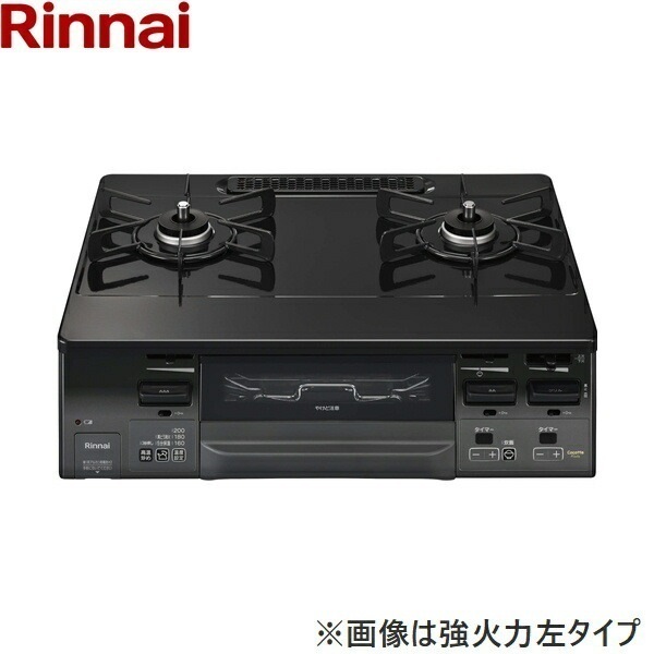 RT66WH1RGA-BGL/LPG テーブルコンロ ラクシエファイン 水無し両面焼グリル 左強火力プロパンガス[]