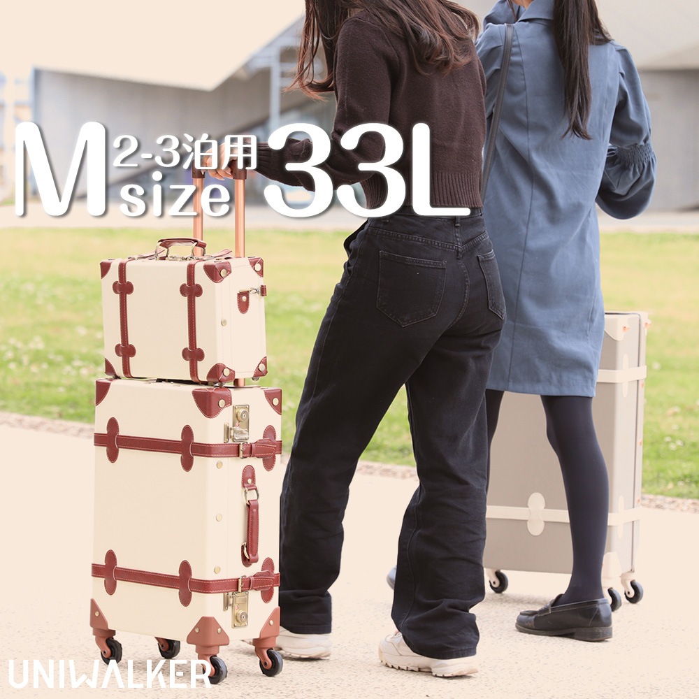 UNITRAVEL トランクキャリー Mサイズ 修学旅行向け キャリーバッグ 2-3泊対応 アンティーク TSA 8輪キャスター