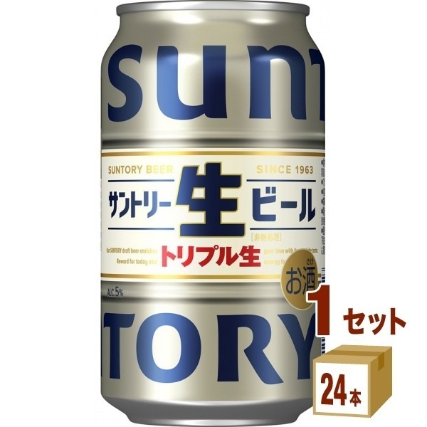 サントリー 生ビール 350ml ６缶 350ml 1ケース (24本) ビール