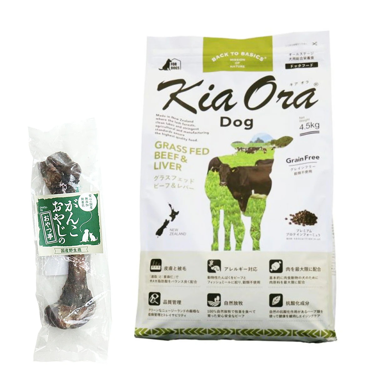 グラスフェッドビーフ＆レバー 4.5kg【国産鹿レッグボーン 1本Mサイズ付き】犬 ドッグフード
