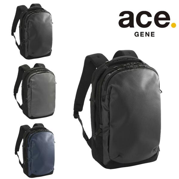 【ace.GENE】68321 ラグレンティス リュック 17-20L バックパック かばん カバン 鞄 バッグ シンプル ブラック 使いやすい