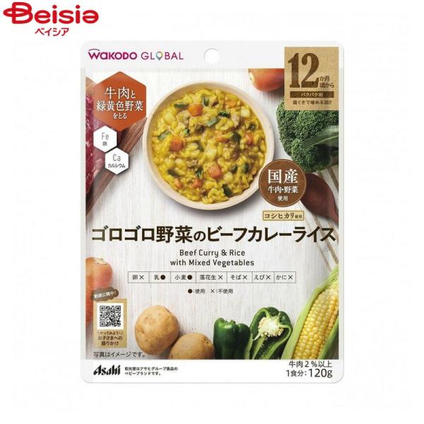 �S���S����؂̃r�[�t�J���[���C�X 120g