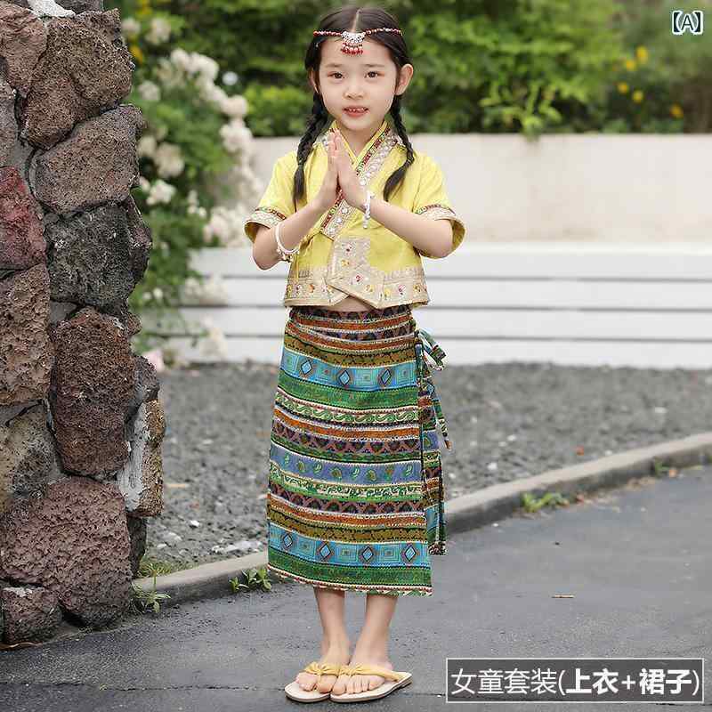キッズ 民族衣装 子供服 かわいい リンクコーデ 姉弟 兄妹 写真撮影 衣装 子供 男の子 省 西 双 納 6月 1日 ダンス 衣装 56 少数 民族 男の子