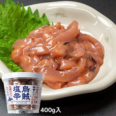 箱館造り烏賊塩辛 大樽 (400g) 塩辛 ギフト イカ 塩辛 ...のサムネイル