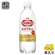 Yakult ミルージュソー Amazon.co.jp: ヤクルト ミルージュ ソーダ 300mlボトル缶×24本