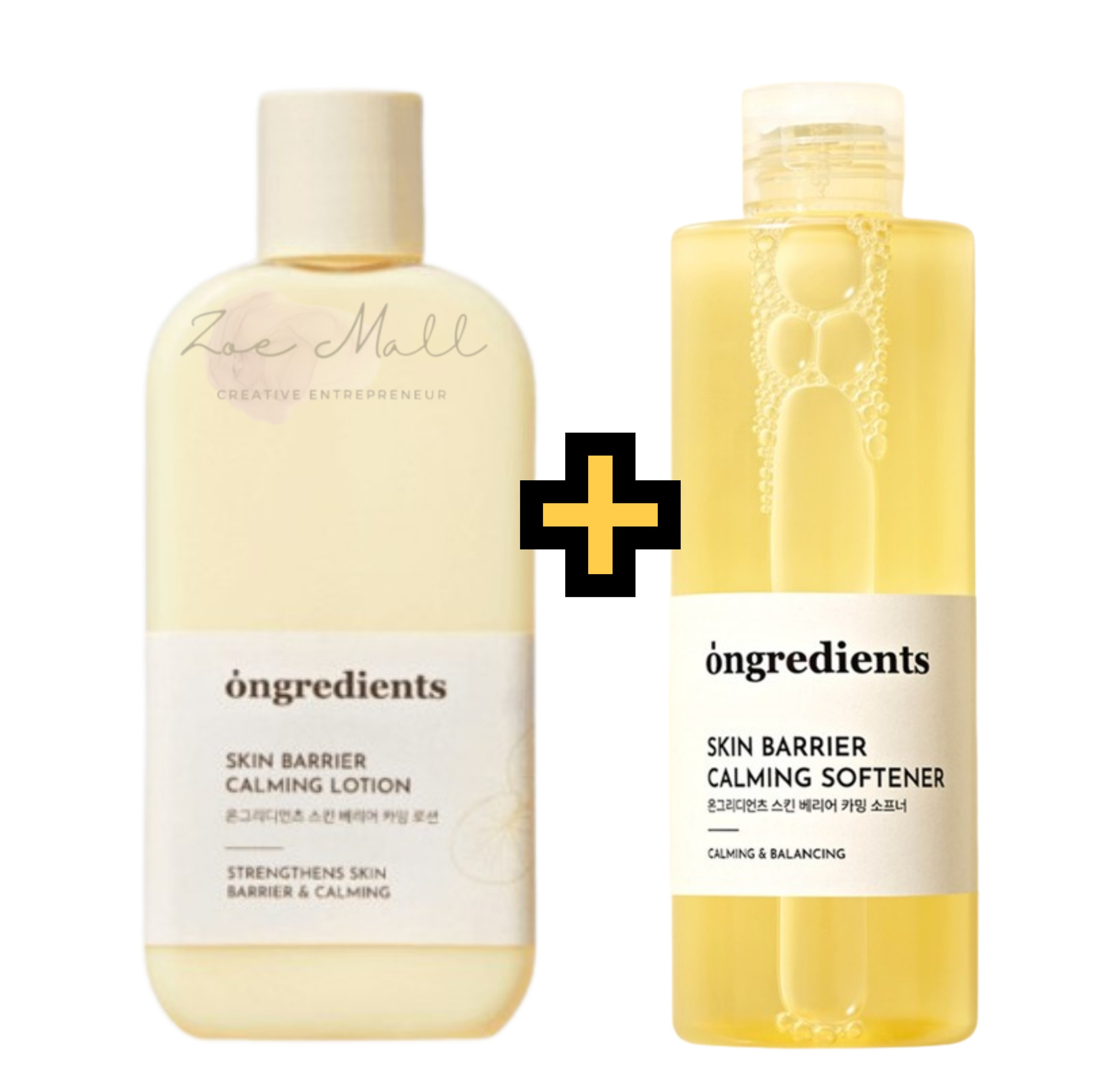 [2点セット]スキンバリアカーミングローション 220ml+フナー 250ml/インナードライツヤ肌／乾燥肌向け