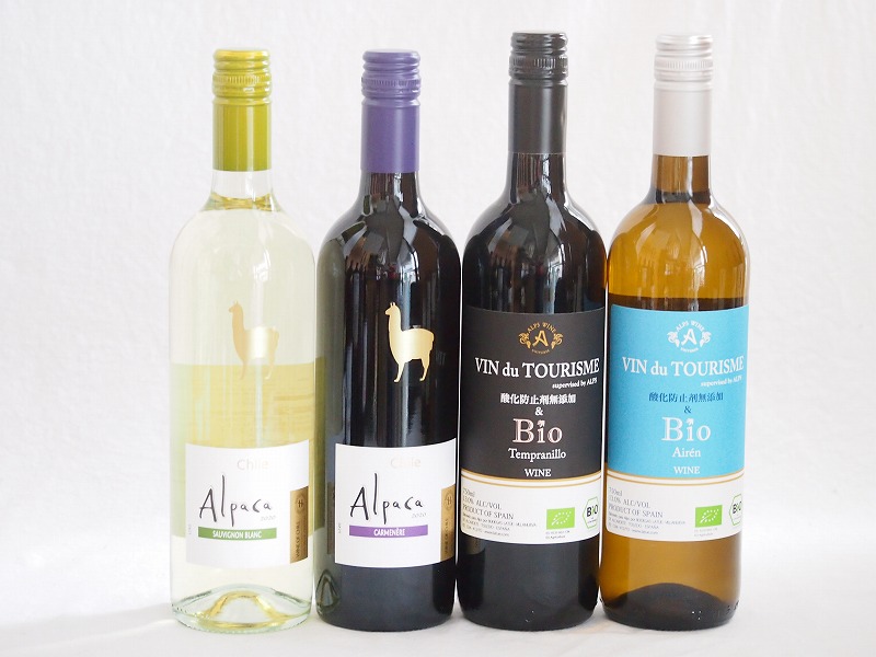 チリ産アルパカとオーガニックワイン4本セット(赤カルメネール 白ソーヴィニヨンブラン 白ヴァンドゥ