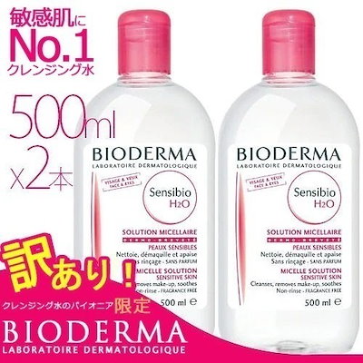 新品未開封江原道　クレンジングウォーター　500ml 2個セット