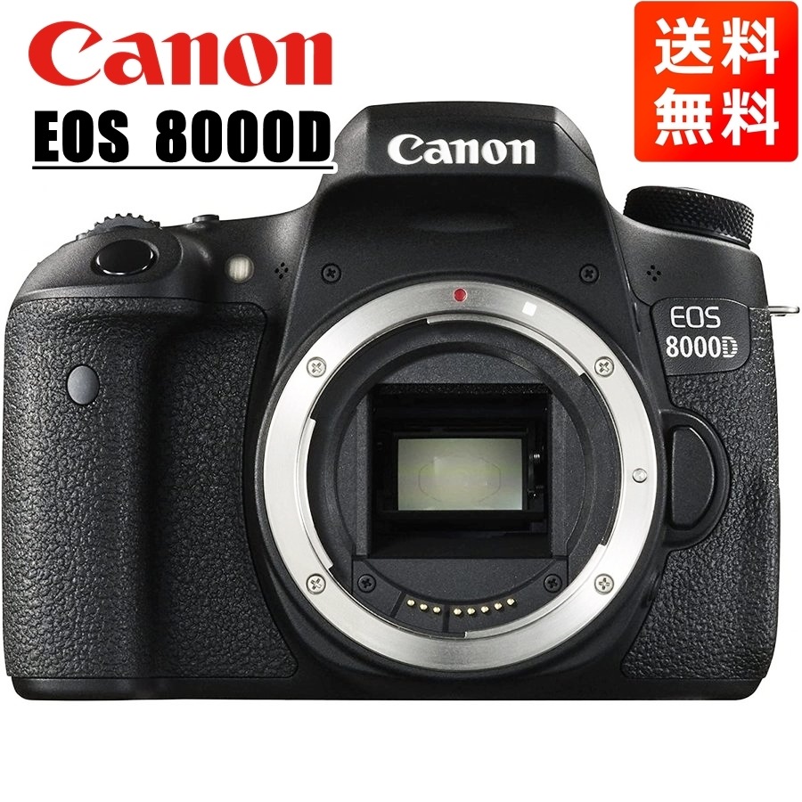 おすすめポイントキヤノン Canon EOS 8000D ボディ デジタル一眼レフ 