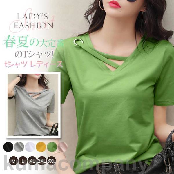 tシャツ レディース 半袖 トップス カジュアル Tシャツ 大きい ゆるTシャツ ゆるカットソー カラバリ ゆっ1